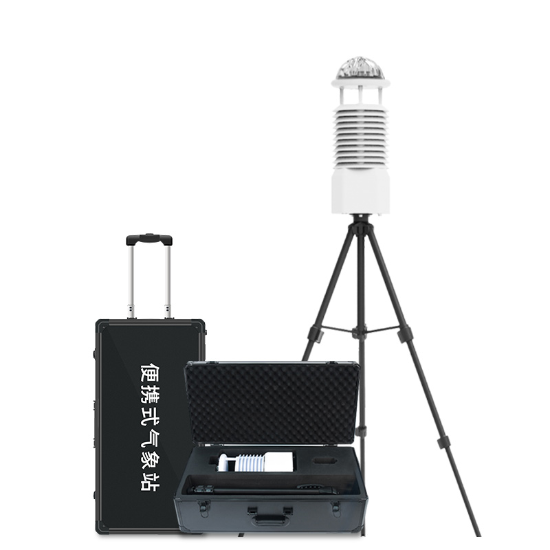 便攜自動氣象站