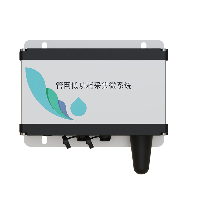 地下管網水質監測