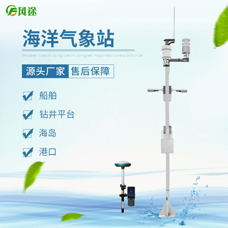 青島海域現(xiàn)“奇觀(guān)”,海洋氣象站為您服務(wù)! 青島海域現(xiàn)“奇觀(guān)”,海洋氣象站為您服務(wù)!