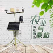 為保證監測準確，如何安裝農業氣象站？