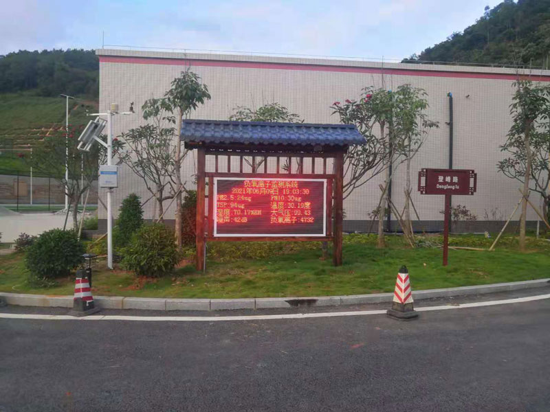 公園、景區(qū)負(fù)氧離子監(jiān)測(cè)系統(tǒng) 公園、景區(qū)負(fù)氧離子監(jiān)測(cè)系統(tǒng)